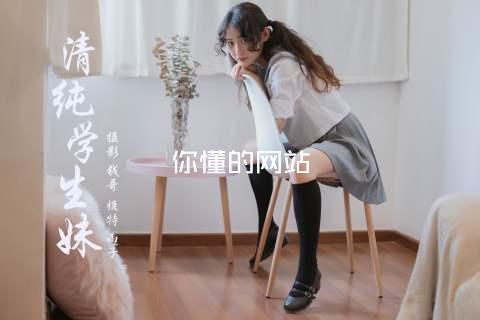 你懂的网站